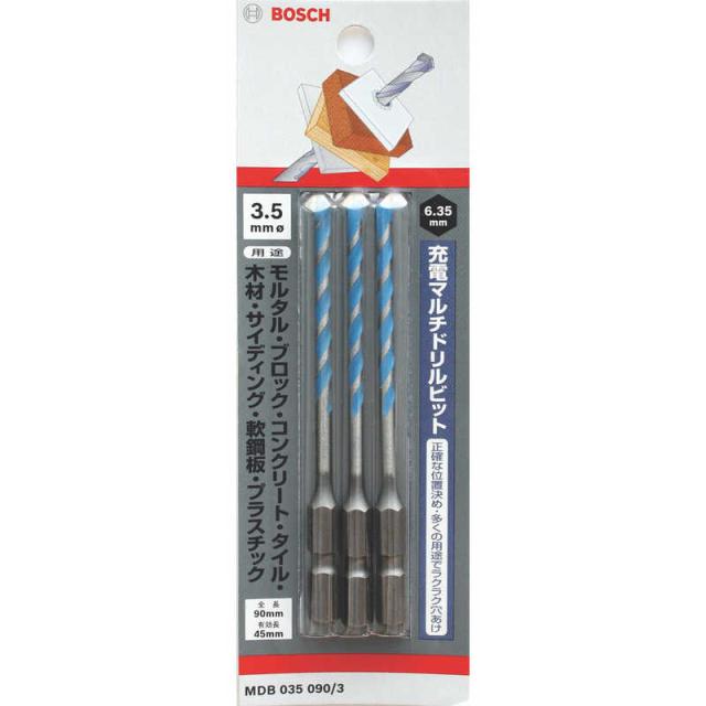 他サイト： BOSCH 充電マルチビット 3本組みセット MDB0350903の商品画像