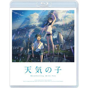 東宝 ｂｌｕ ｒａｙ ブルーレイ 天気の子 スタンダード エディションの通販はau Pay マーケット コジマ Au Pay マーケット店