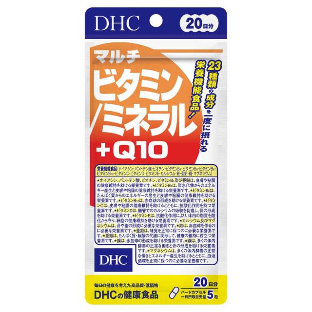 他サイト： DHC DHC(ディーエイチシー) マルチビタミン ミネラル+Q10 20日分(100粒) 栄養補助食品  の商品画像