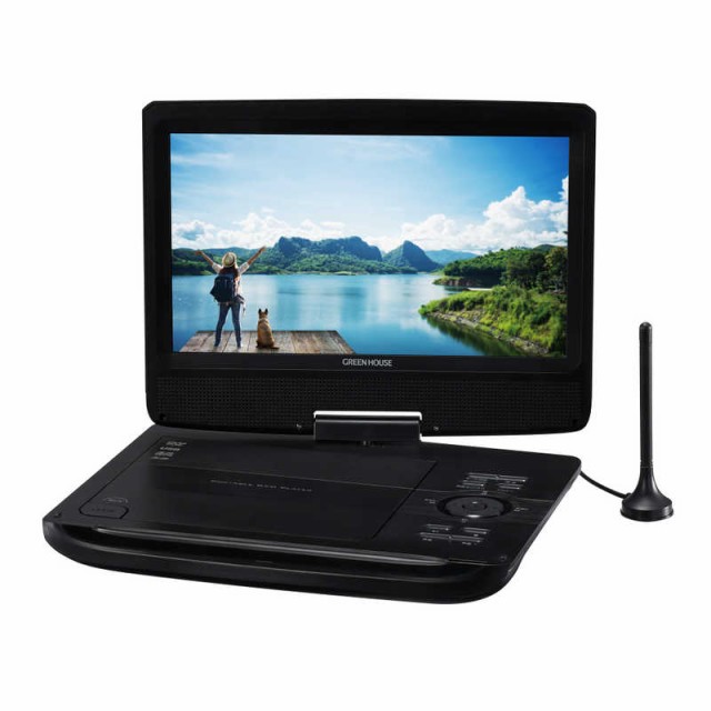 グリーンハウス GH-PBD11Z-BK 11.4型ポータブルブルーレイプレイヤー ブラック ： Amazon・楽天・ヤフー等の通販価格比較  [最安値.com]