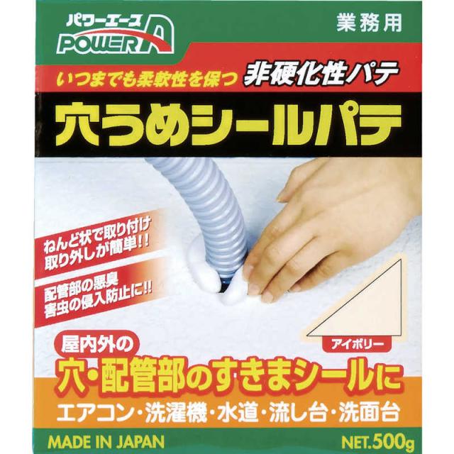 他サイト： アルテコ アルテコ 業務用 穴うめシールパテ P01アイボリー 500g PAP01_の商品画像