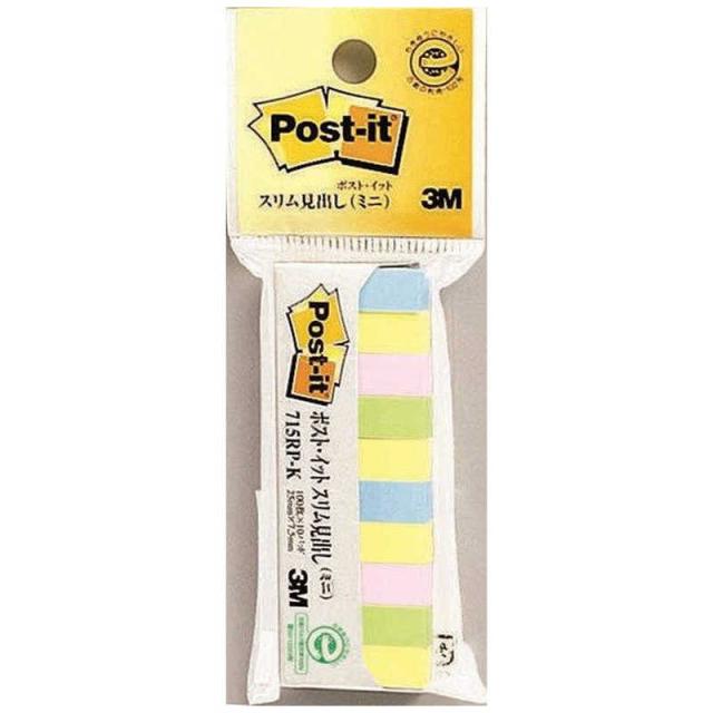 他サイト： 3Mジャパン ポストイット スリム見出し 715RPKの商品画像