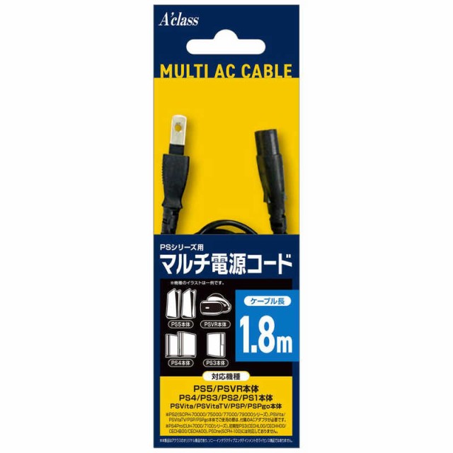 他サイト： アクラス PSシリーズ用マルチ電源コード1.8m の商品画像