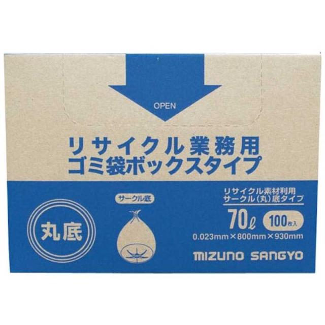 他サイト： 水野産業 リサイクル業務用ゴミ袋 ボックスタイプ (100枚入)70L 丸底 ZGM1002の商品画像