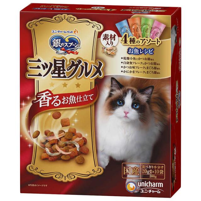 他サイト： ユニチャーム 銀のスプーン 三ツ星グルメ お魚レシピに贅沢素材 4種のアソート 200g の商品画像