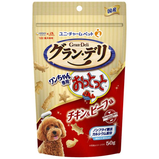 他サイト： ユニチャーム グラン・デリ ワンちゃん専用おっとっと 50g チキン&ビーフ味 の商品画像