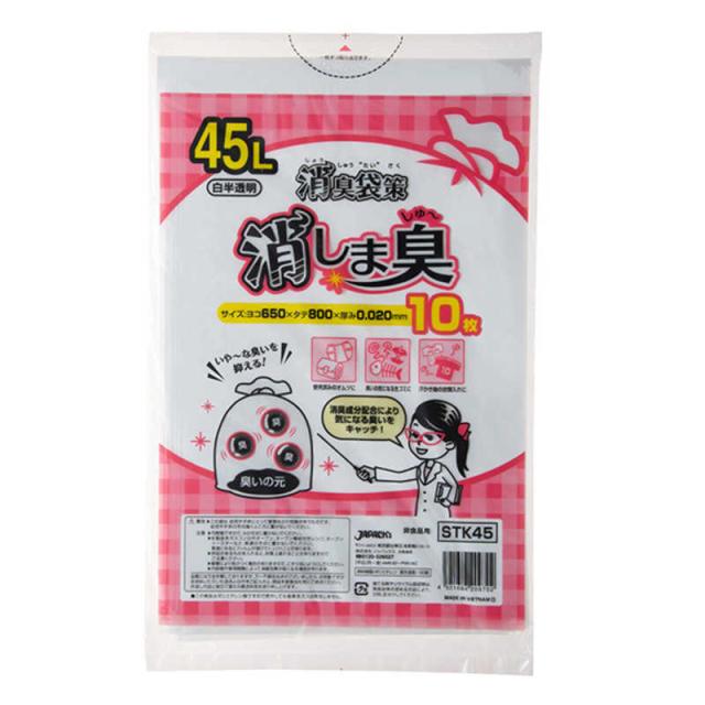 他サイト： ジャパックス ジャパックス 消臭袋策 消しま臭 STK45の商品画像