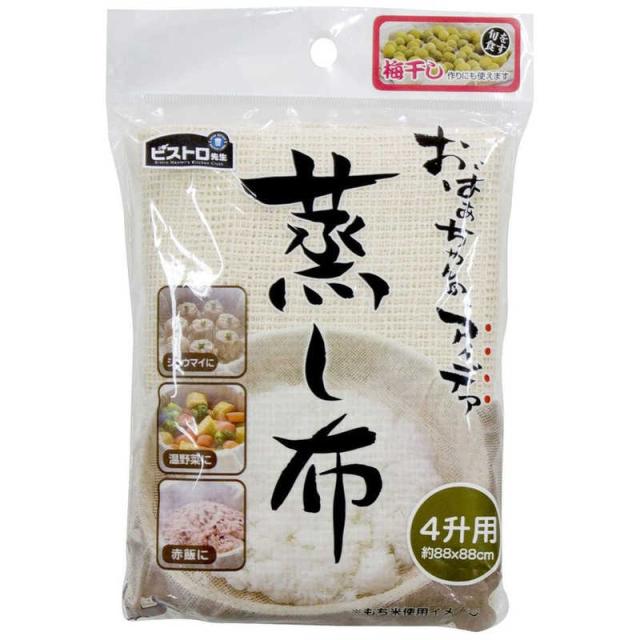 他サイト： サンベルム 蒸し布(4升用88×88cm)N K42329の商品画像