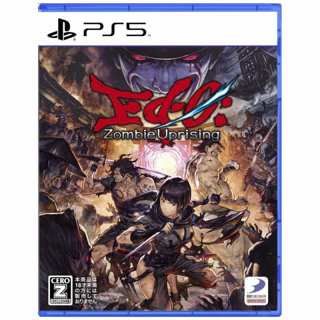 他サイト： ディースリー・パブリッシャー PS5ゲームソフト Ed-0: Zombie Uprising の商品画像