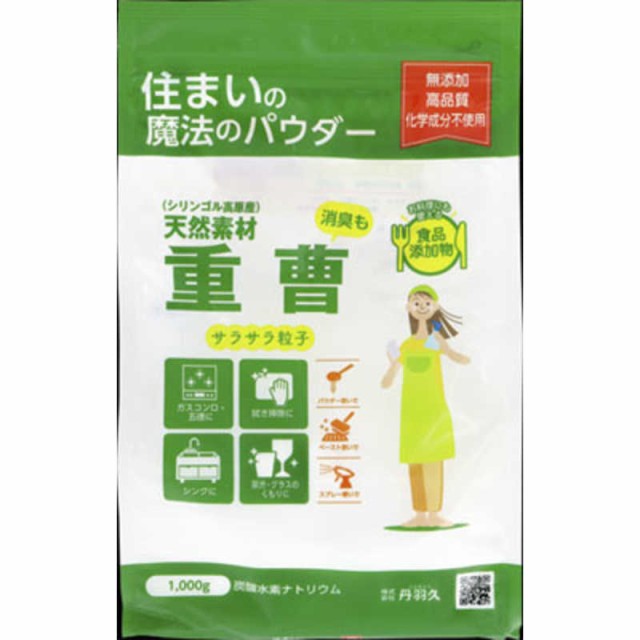 他サイト： 丹羽久 シリンゴル重曹 1kg の商品画像