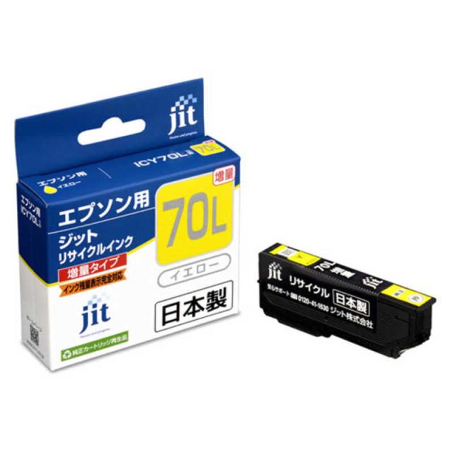 他サイト： ジット ジット インク JIT-E70YLの商品画像
