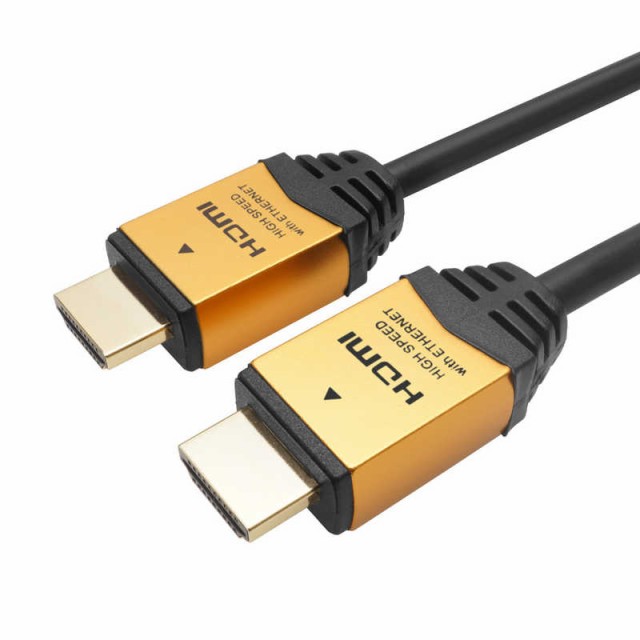 他サイト： ホーリック HDMIケーブル ゴールド [1.5m /HDMI⇔HDMI /スタンダードタイプ /4K対応] HDM15-891の商品画像