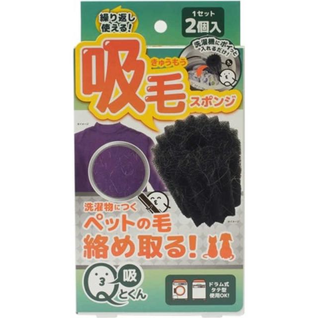 他サイト： リベルタ Qとくん 吸毛スポンジ 1セット の商品画像