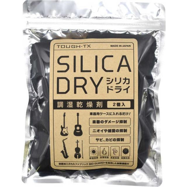 他サイト： TOUGHTX 湿度調整剤 TOUGH-TX TX-SD01 / SILICA DRYの商品画像