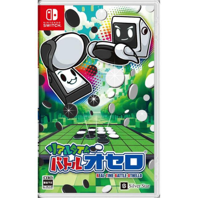他サイト： シルバースタージャパン Switchゲームソフト リアルタイムバトルオセロ HAC-P-BGQUAの商品画像