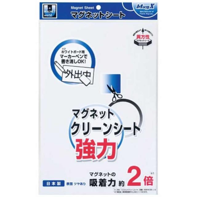 他サイト： マグエックス マグエックス マグネットクリーンシート強力(大) MSKWP08W_の商品画像