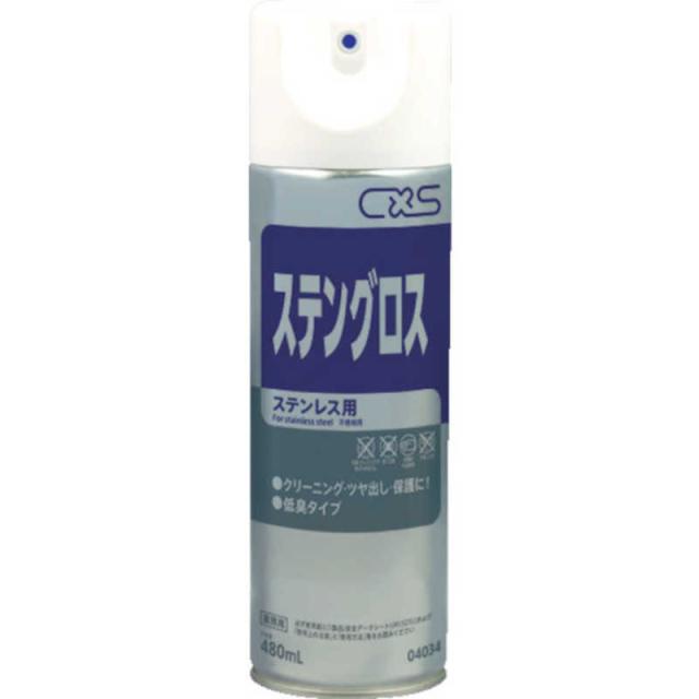 他サイト： シーバイエス ステンレスクリーナー ステングロス 480ml の商品画像