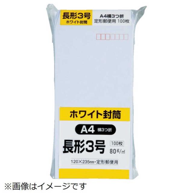 他サイト： キングコーポレーション キングコーポ ホワイト100 長形40号 70g N40W70の商品画像