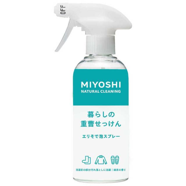 他サイト： ミヨシ石鹸 暮らしの重曹せっけん エリそで泡スプレー (280ml) の商品画像