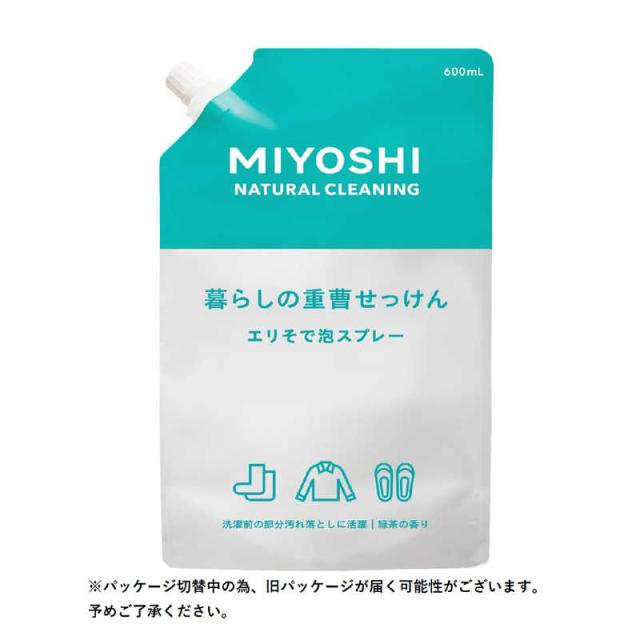 他サイト： ミヨシ石鹸 暮らしの重曹せっけん エリそで泡スプレー スパウト 600mL の商品画像