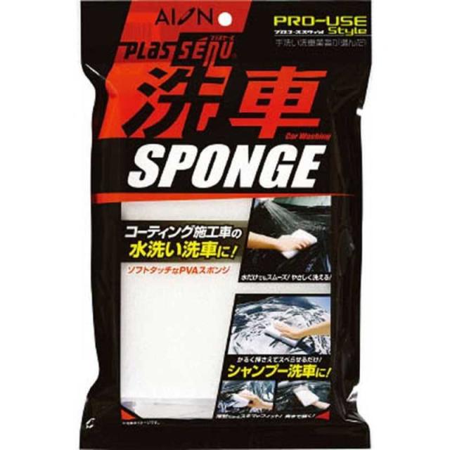 他サイト： アイオン AION プラスセーヌ 洗車スポンジ 704W_の商品画像