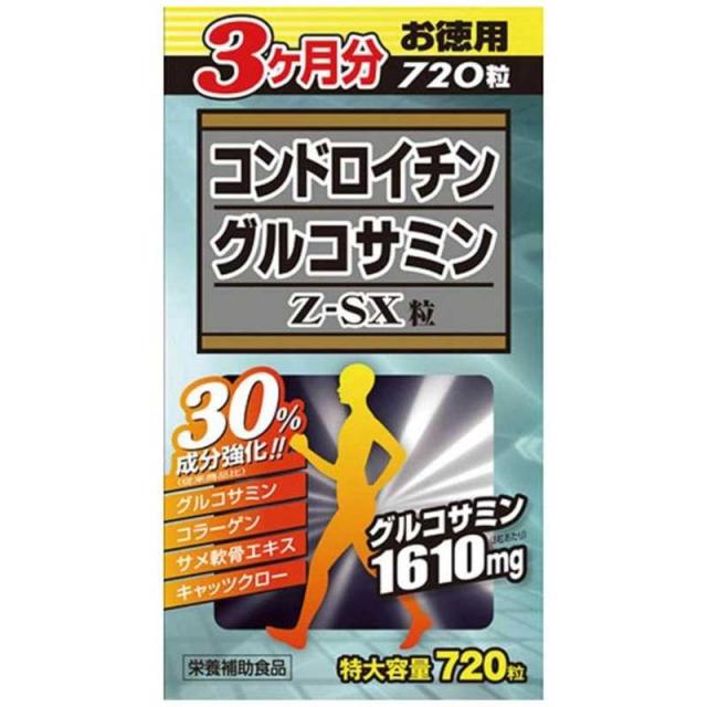 他サイト： ウェルネスジャパン コンドロイチン グルコサミン Z-SX 720粒 の商品画像