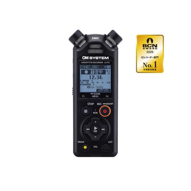 他サイト： OMSYSTEM リニアPCMレコーダー ブラック [Bluetooth対応 /ハイレゾ対応] LS-P5の商品画像