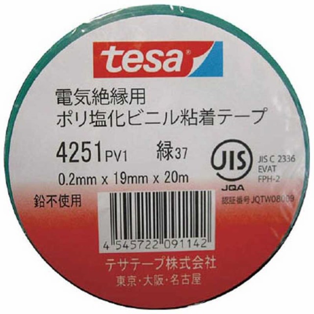 コジマ au PAY マーケット店