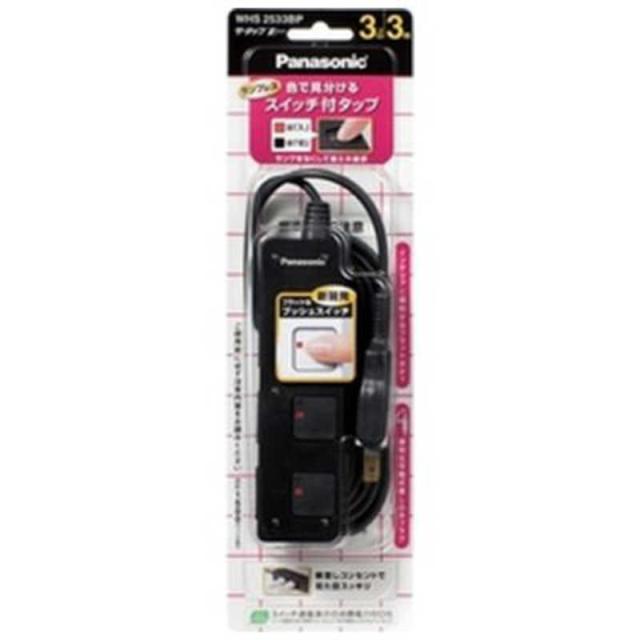 他サイト： パナソニック Panasonic ザ ・タップ 電源タップ Z3コ口 3m WHS2533BP (ブラック)の商品画像