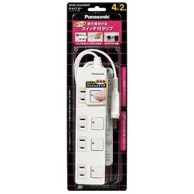 他サイト： パナソニック Panasonic ザ ・タップ 電源タップ Z 4個口 ACアダプター対応 2m WHS25249WP(ホワイトの商品画像