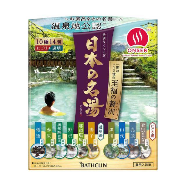 他サイト： アース製薬 日本の名湯 至福の贅沢30g×14包 の商品画像