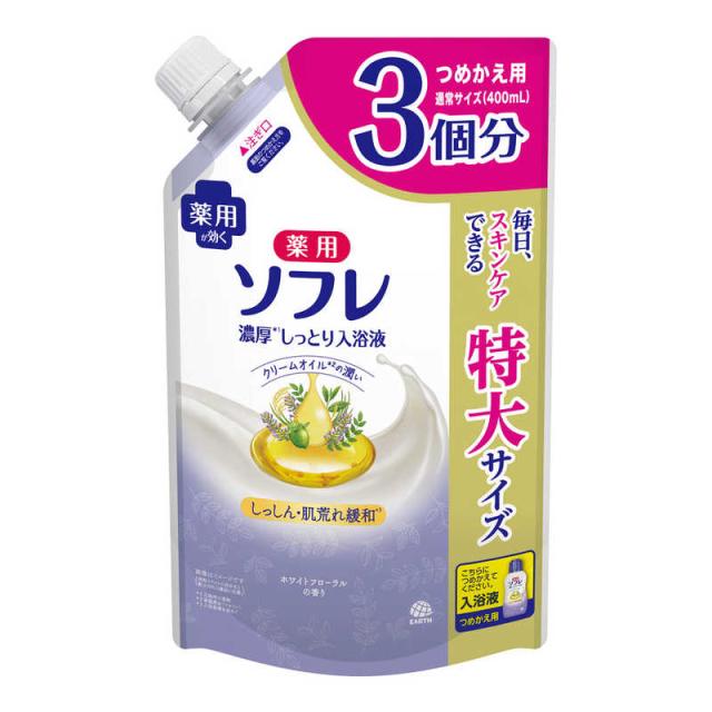 他サイト： アース製薬 薬用ソフレ 濃厚しっとり入浴液 ホワイトフローラルの香り 1200ml の商品画像