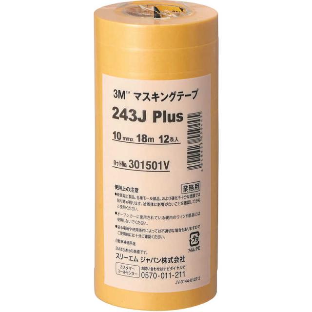 他サイト： 3Mジャパン 3M マスキングテープ 243J Plus 10mmX18m 12巻入り 243J10_の商品画像