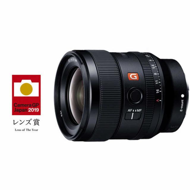 他サイト： ソニー SONY カメラレンズ Master [ソニーE /単焦点レンズ] FE 24mm F1.4 GM SEL24F14GMの商品画像