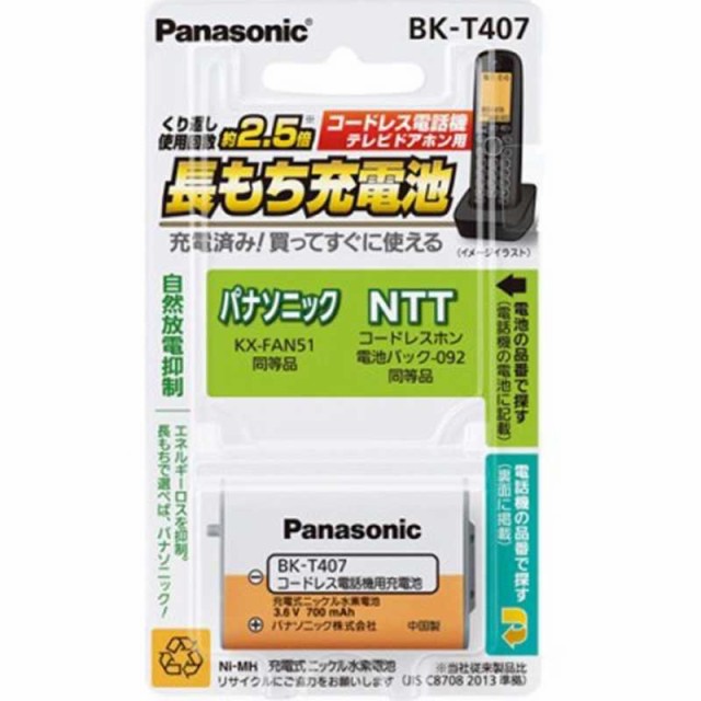 特価 ミヨシ MCO 受話器用カールコード ストレート結線 60cm ホワイト ZTL-CCS06WH qdtek.vn