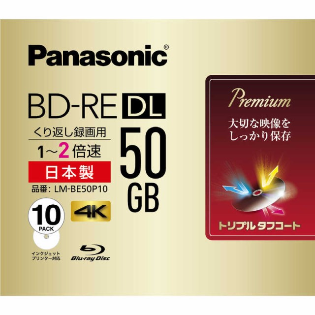 春の新作続々 HIDISC 2倍速対応BD-RE 10枚パック 25GB ホワイトプリンタブルハイディスク HDVBE25NP10SC  arkhitek.co.jp