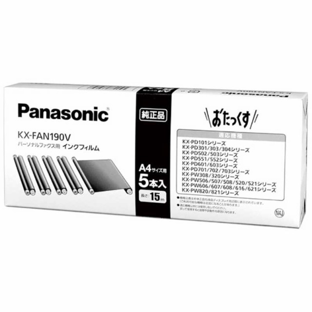 まとめ 5セット ミヨシ 汎用FAXインクリボン パナソニックKX-FAN190