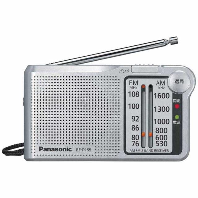 他サイト： パナソニック Panasonic ポータブルラジオ ワイドFM対応 シルバー RF-P155の商品画像