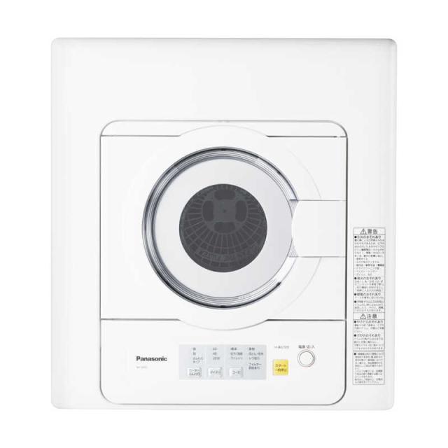 他サイト： パナソニック Panasonic 衣類乾燥機[乾燥容量5.0kg] NH-D503-W ホワイト(標準設置無料)の商品画像