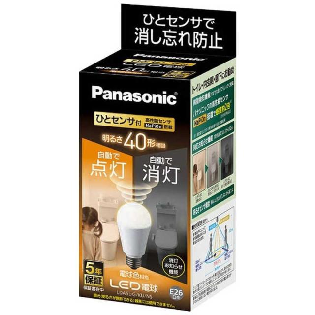他サイト： パナソニック Panasonic LED電球 人感センサー付 ホワイト [E26/電球色/40W相当/一般電球形] LDA5L-の商品画像