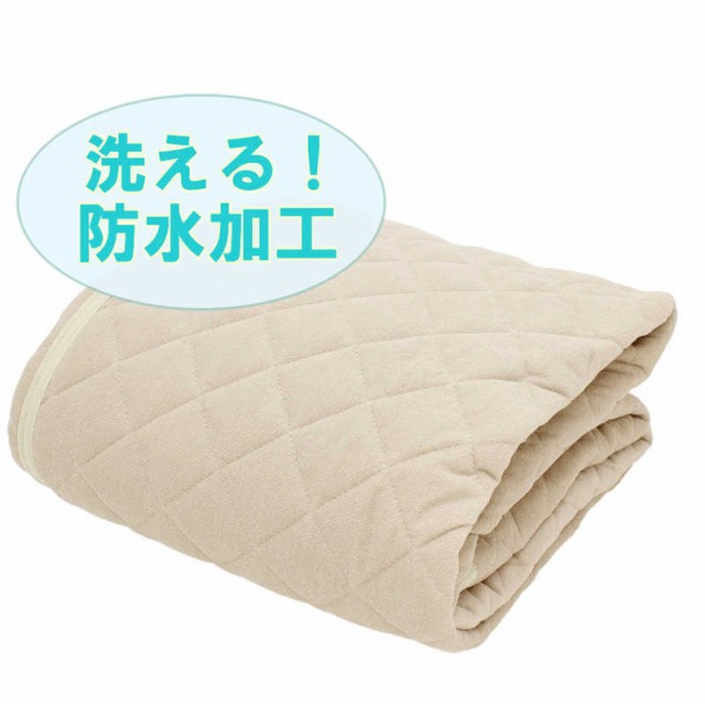 コジマ au PAY マーケット店