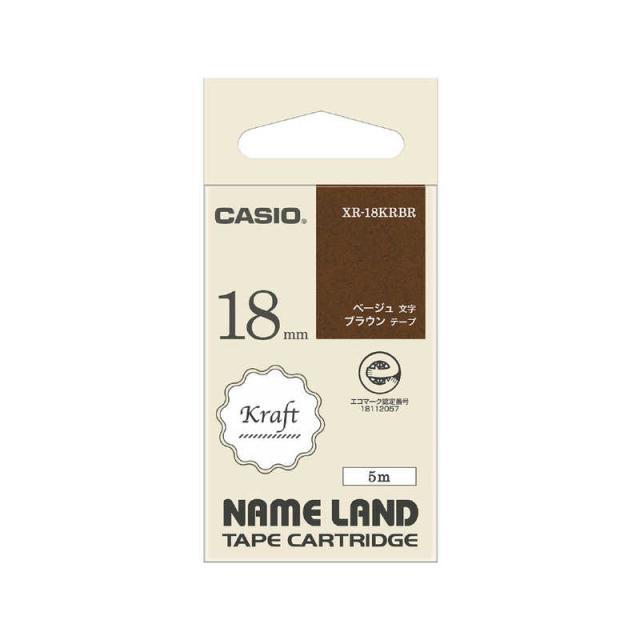 他サイト： カシオ CASIO ラベルライターNAME LAND用テープ 茶 [ベージュ文字 /18mm幅] XR-18KRBRの商品画像