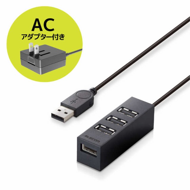他サイト： エレコム ELECOM USBHUB2.0/機能主義/セルフパワー/4ポート/100cm/ブラック U2H-TZ427SBKの商品画像