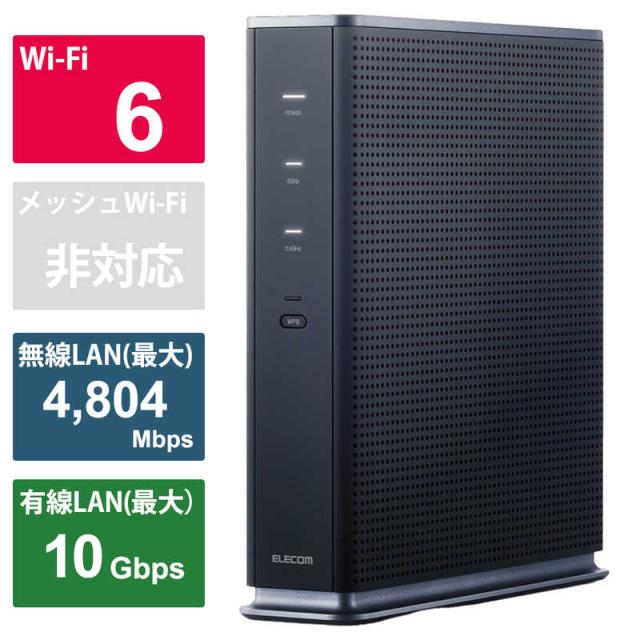 他サイト： エレコム ELECOM Wi-Fiルーター 4804+1147Mbps(Android/iPadOS/iOS/Mac/Windoの商品画像