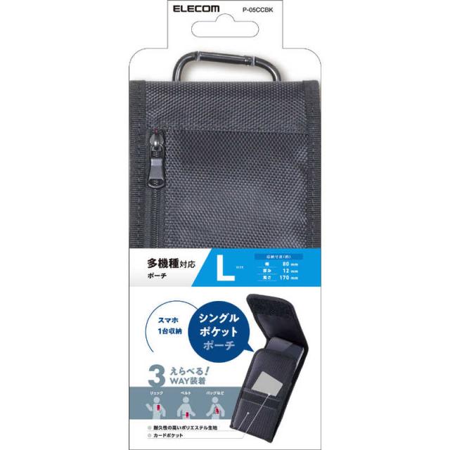 他サイト： エレコム ELECOM スマートフォン用キャリングポーチ/カラビナ付キ/ベルトループ/3WAY装着/シングルポケット/Lサイズ/の商品画像