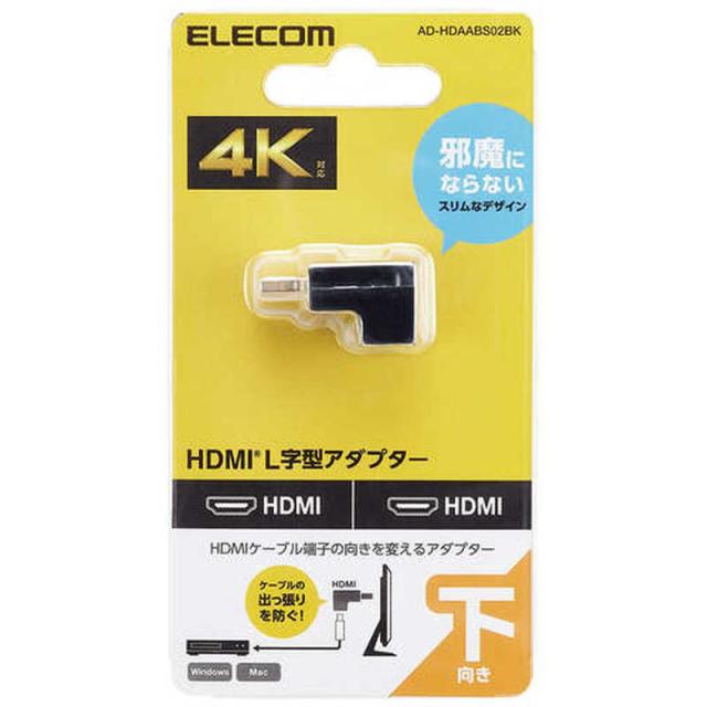 他サイト： エレコム ELECOM HDMI L字 変換 アダプタ 下向き 90度 オスメス変換 HDMIケーブル 延長 コネクタ 4K 6の商品画像