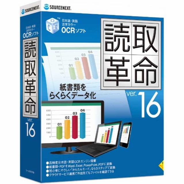 市場 ＢＳＬシステム研究所 販売らくだ22普及版