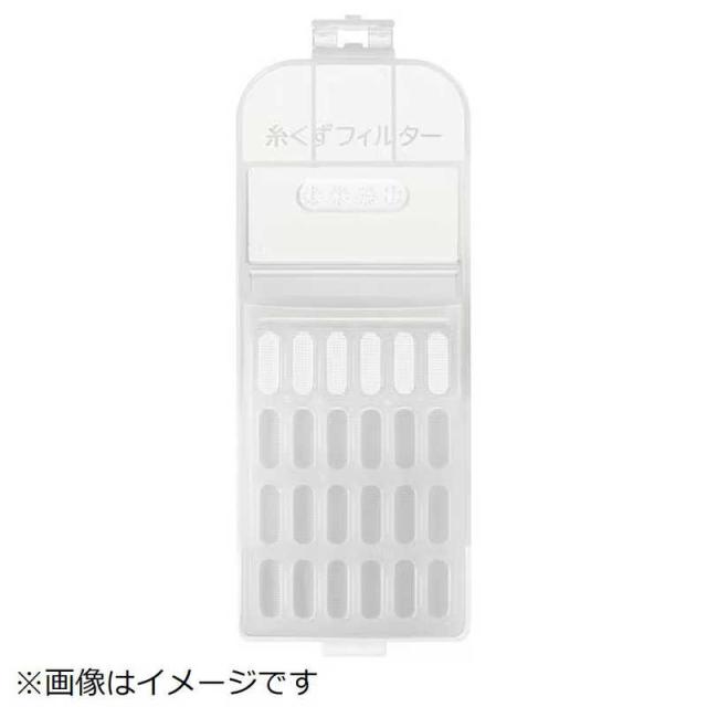 他サイト： 日立 HITACHI 純正洗濯機アクセサリ NET-KDV80Hの商品画像