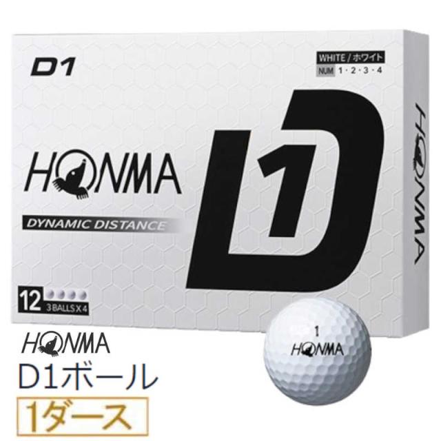 他サイト： 本間ゴルフ ゴルフボール HONMA D1ボール 1ダース(12球)/ホワイト 【返品交換不可】 BT2401_WHの商品画像