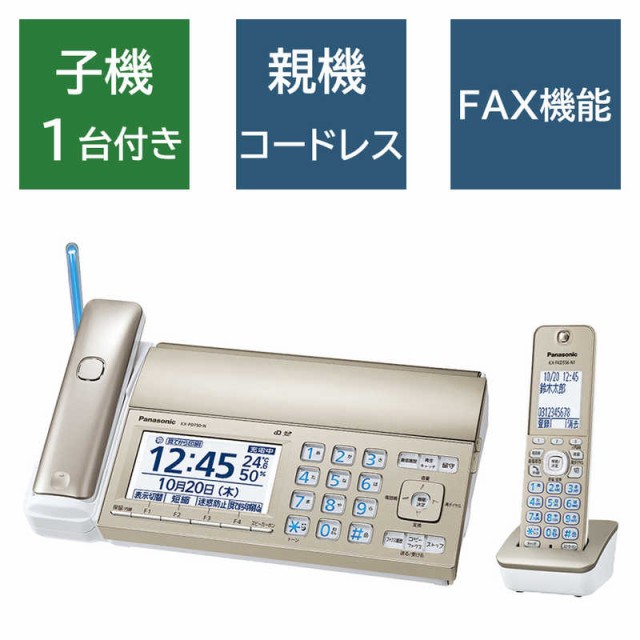 パナソニック 増設用子機 1.9GHz DECT準拠方式 柔らかかっ Panasonicコードレス電話 KX-FKD405-